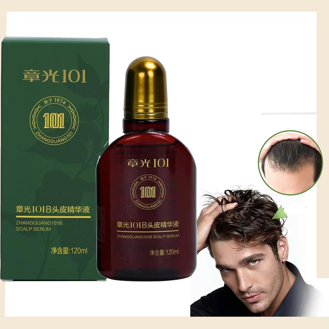 Hair Care Ginseng - Чжан Гуан 101, питательная жидкость с