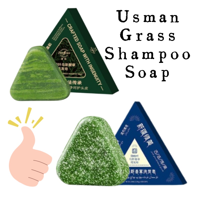 Hair Care Formulation - 120 г Usman травяной шампунь, мыло,