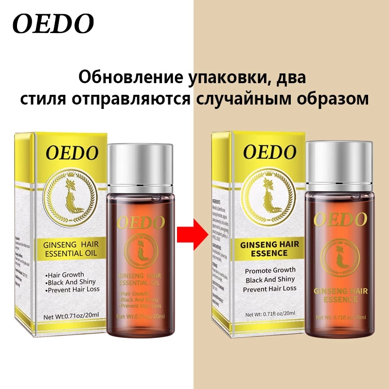 20 мл эссенция для роста волос – обзор и цена Hair Care Ginseng